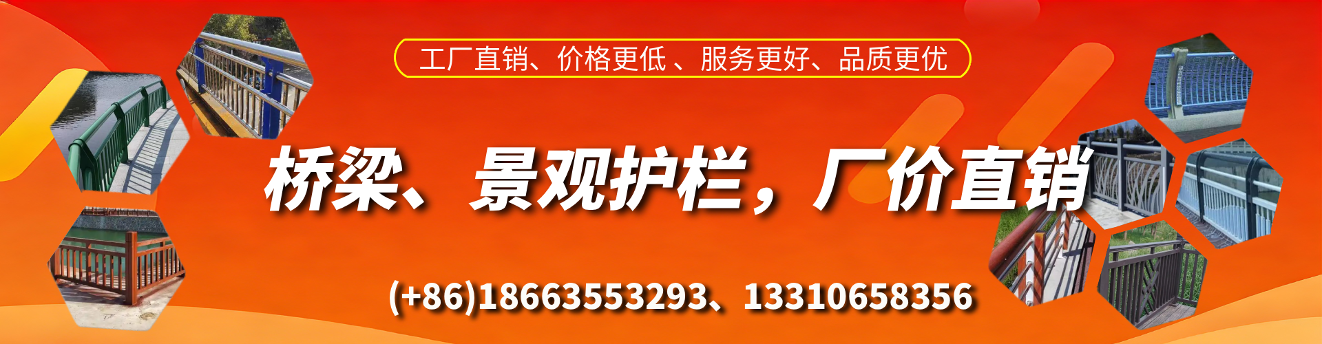 浮梁桥梁护栏生产厂家